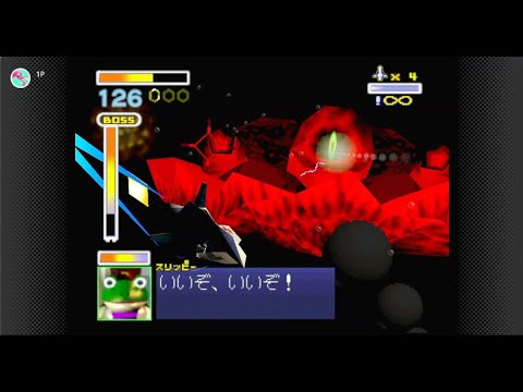 アクアス スターフォックス64