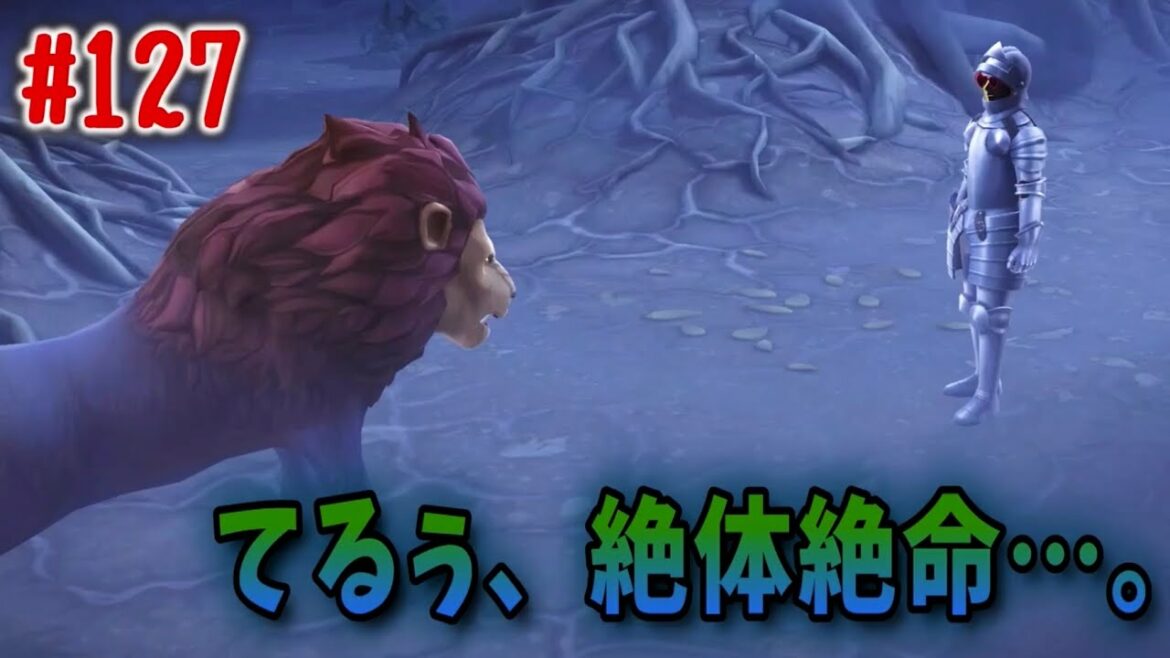 【実況】ハリーポッター ホグワーツの謎【Part127】