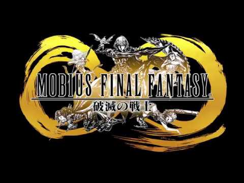 「メビウス ファイナルファンタジー 破滅の戦士」ティザートレーラー