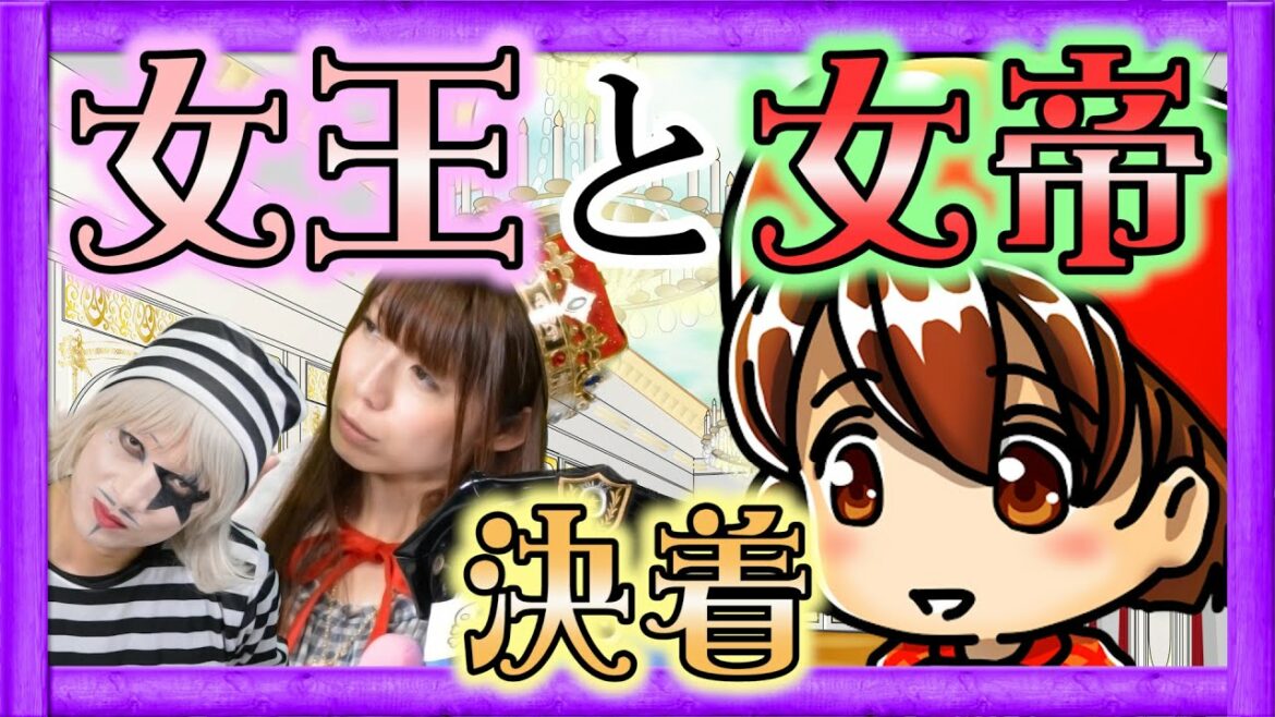 【ブレイブフロンティア】勝利の女神はどっちだ!?女王と女帝、堂々決着!【GameMarketのゲーム実況】