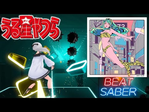 【Beat Saber】トウキョウ・シャンディ・ランデヴ / MAISONdes【ビートセイバー】