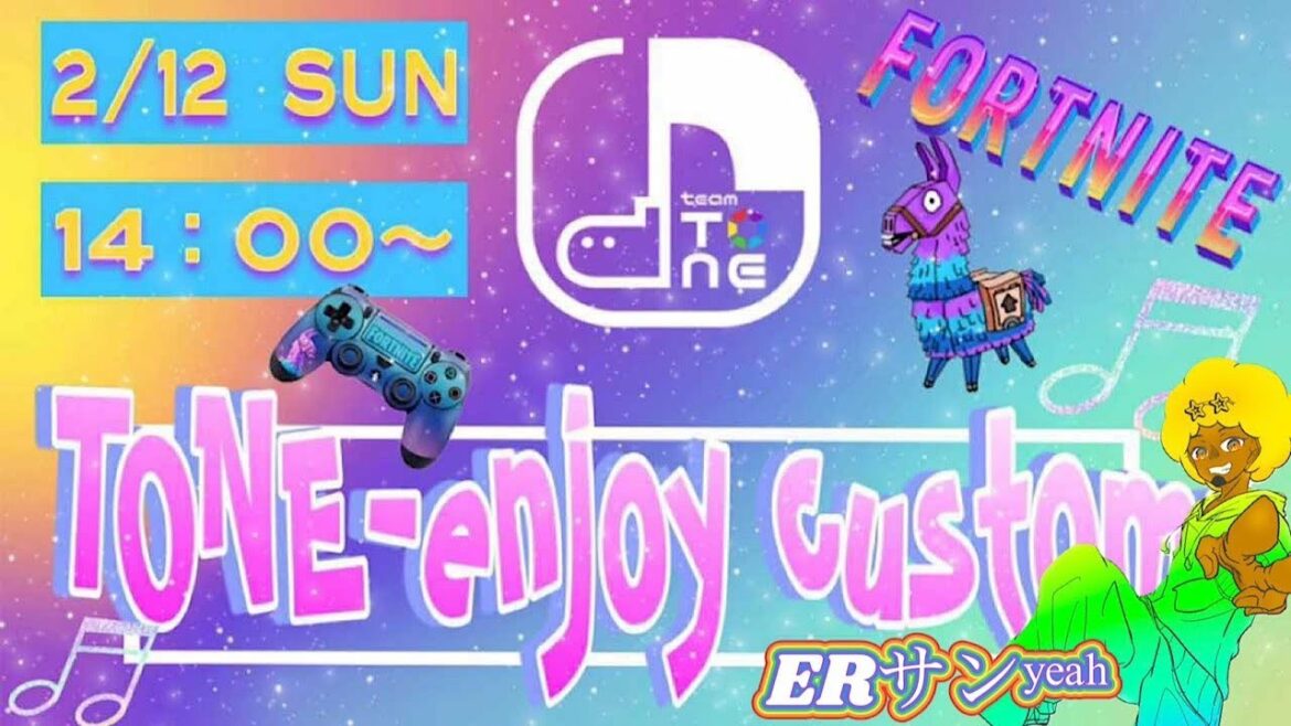 【フォートナイト】team TONE 主催 enjoy custom