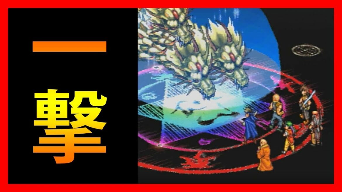 ラスボス・バルバロッサの意外な倒し方【幻想水滸伝】