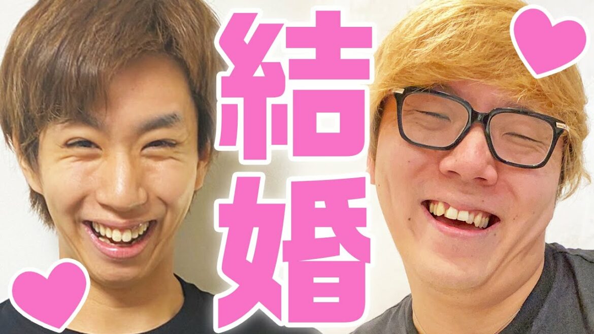 【朗報】ヒカキンとはじめしゃちょー、結婚。