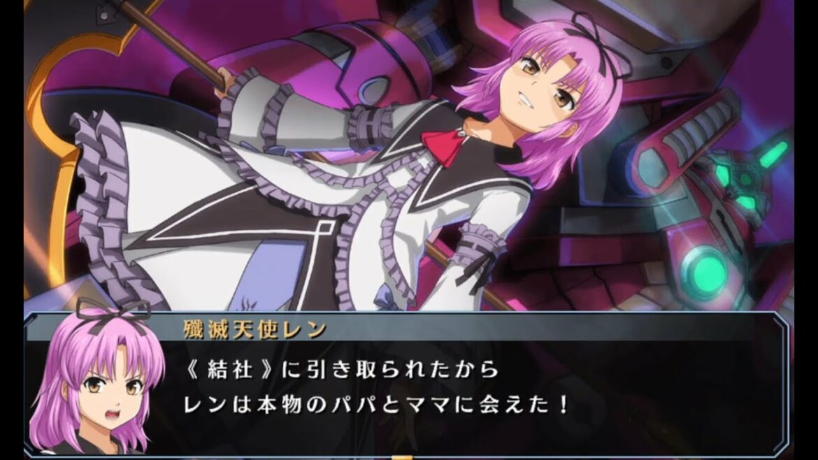 VITA 空の軌跡SC Evolution 殲滅天使に会いに行く 2023/02/06