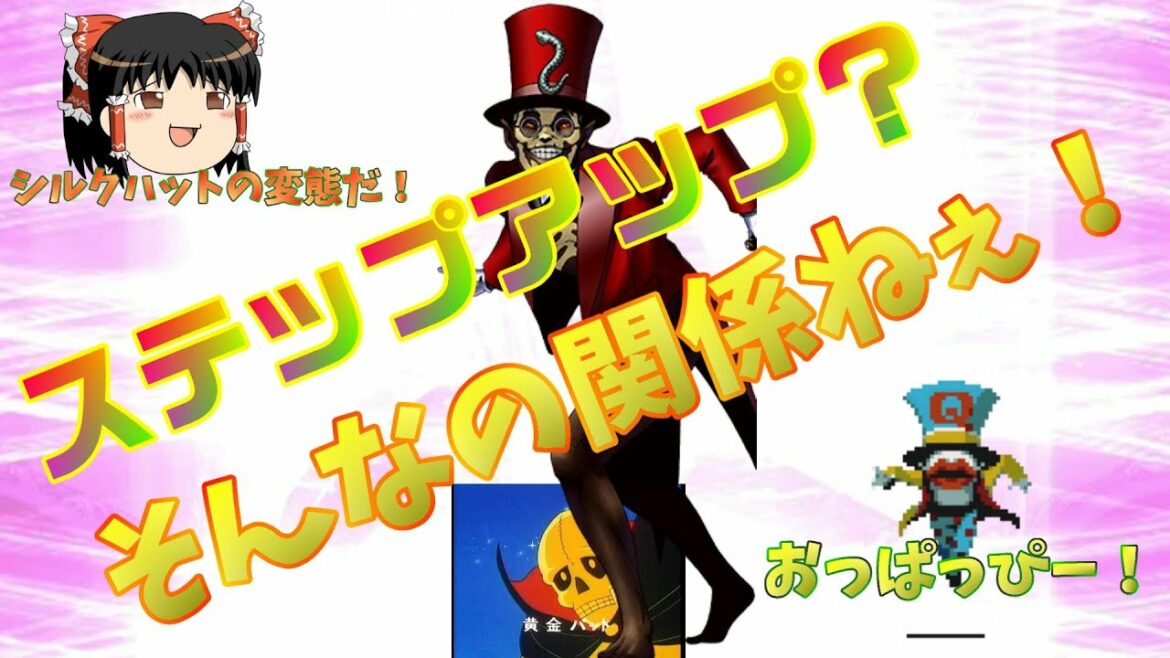 おじ紳士のD2メガテン 死神ゲーデ召喚1000ジェム引いたらゴーストQがくるー?(ゆっくり実況)