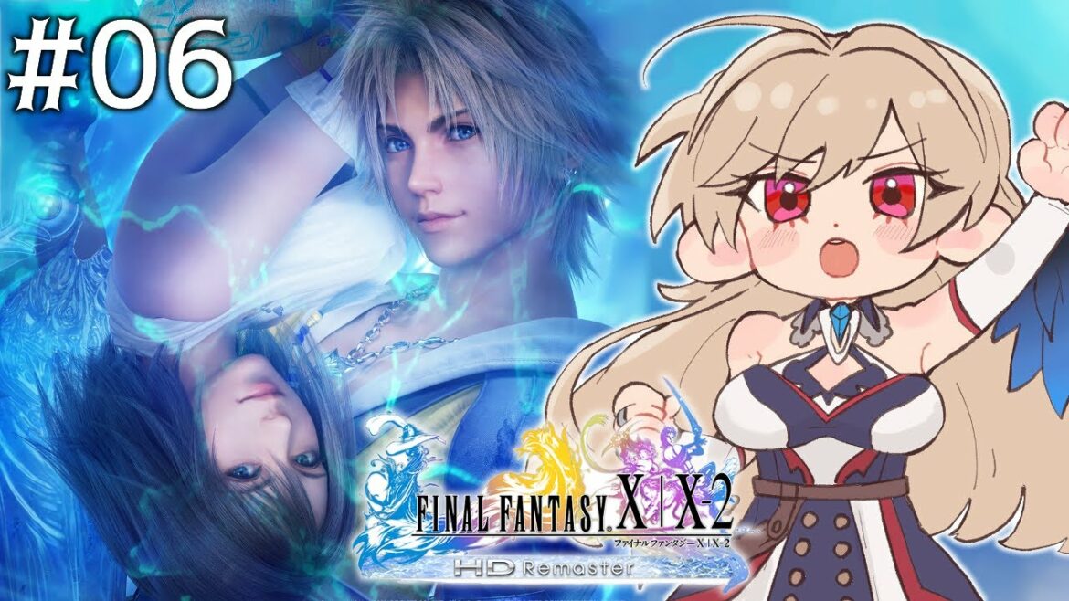 【FINAL FANTASY X】#06 はじめてのファイナルファンタジー【にじさんじ】
