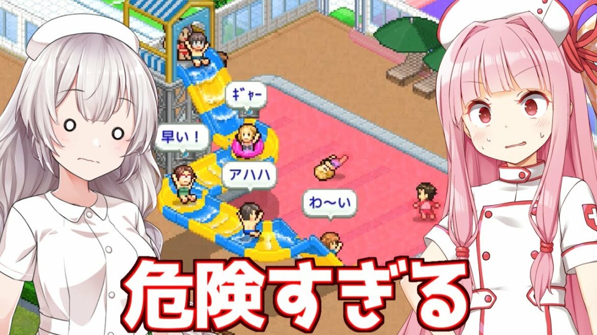 【ボイスロイド実況】琴葉茜と紲星あかりと無法ウォータースライダー #6【常夏プールパレス】