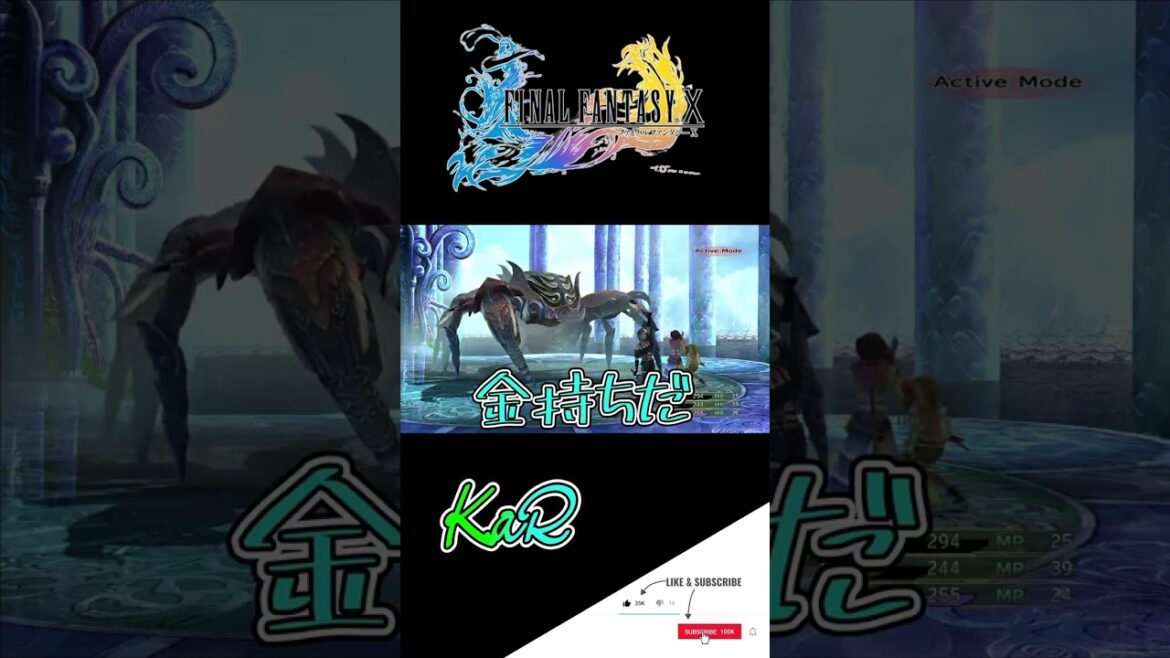 【FF10-2】アイツ結構な貧乏?【#short 】