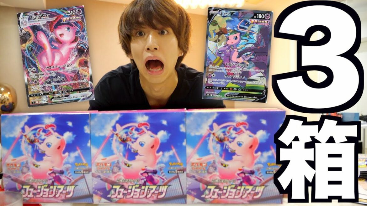 【ポケカ】入手困難のフュージョンアーツ3箱買えた泣泣泣泣泣