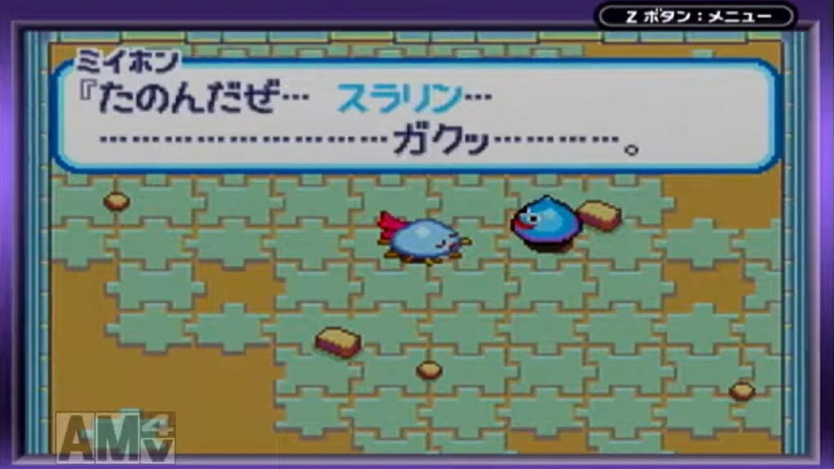 スラもり1 ミオ・ロシタルとミイホン戦