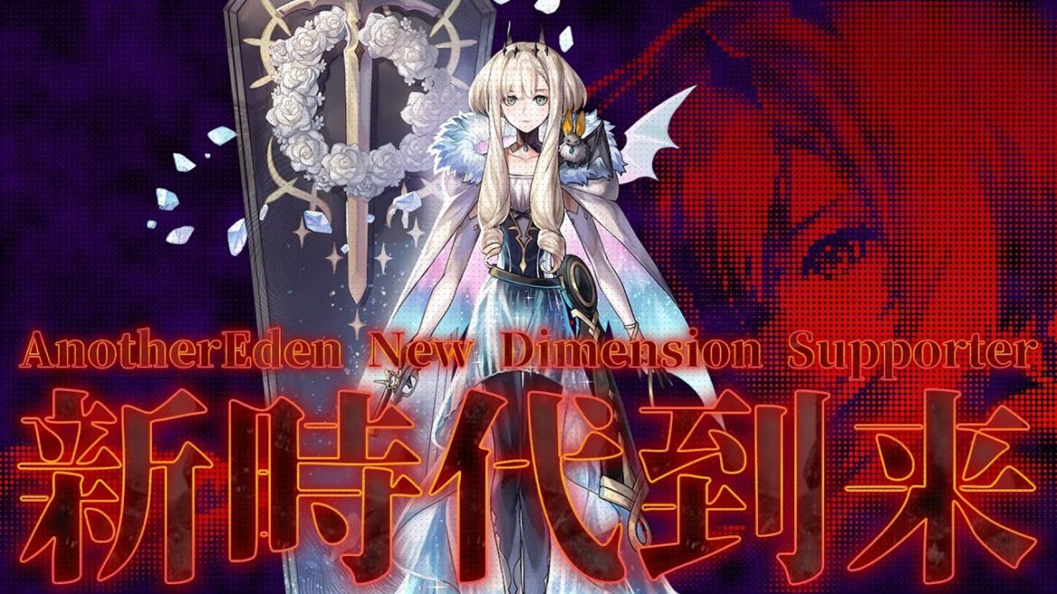 【アナザーエデン】新・環境の覇者エニの運用方法から編成の組み方まで徹底解説!【編成談義#30 エニ編】