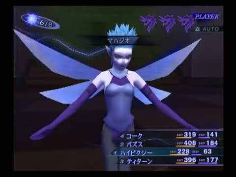 【真・女神転生III NOCTURNE マニアクス】HARD初見実況プレイ174