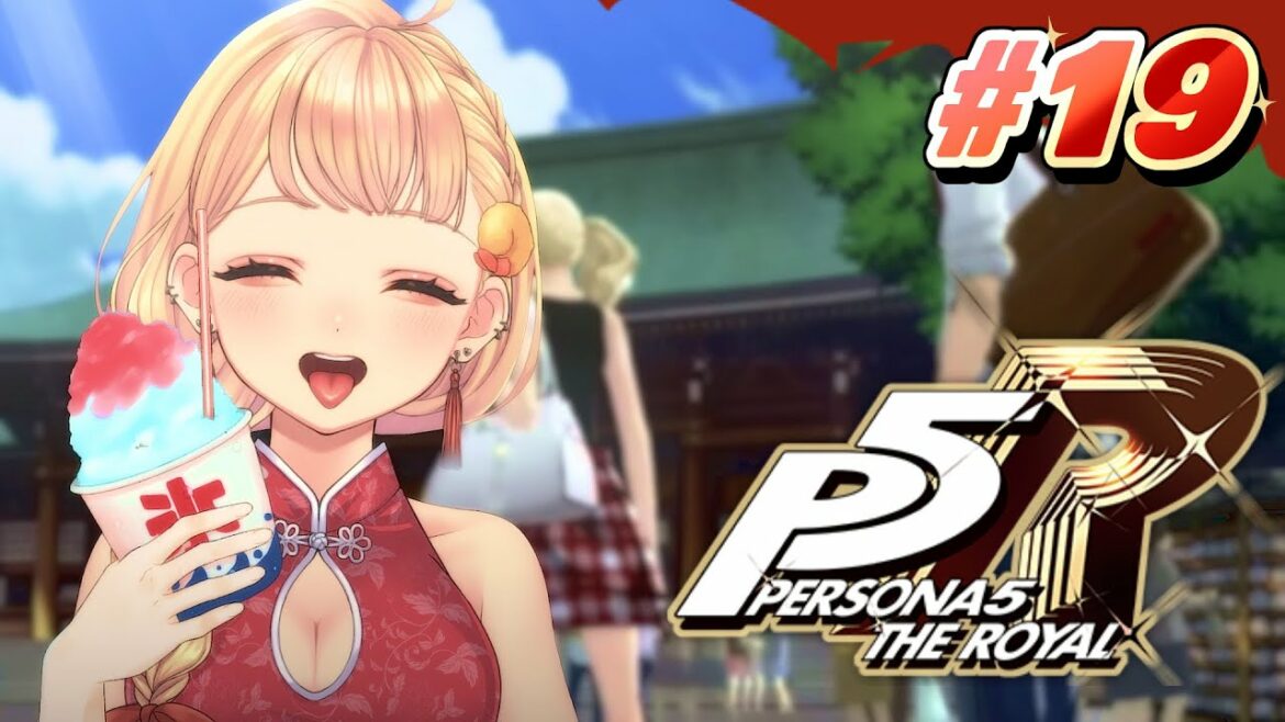 #19【P5R】7/31から! ペルソナ5 ザ・ロイヤル完全初見プレイ【海老根マヨ】