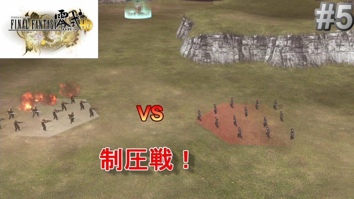 【FF 零式 HD】感動の物語 ファイナルファンタジー零式HD 初見実況プレイ #5