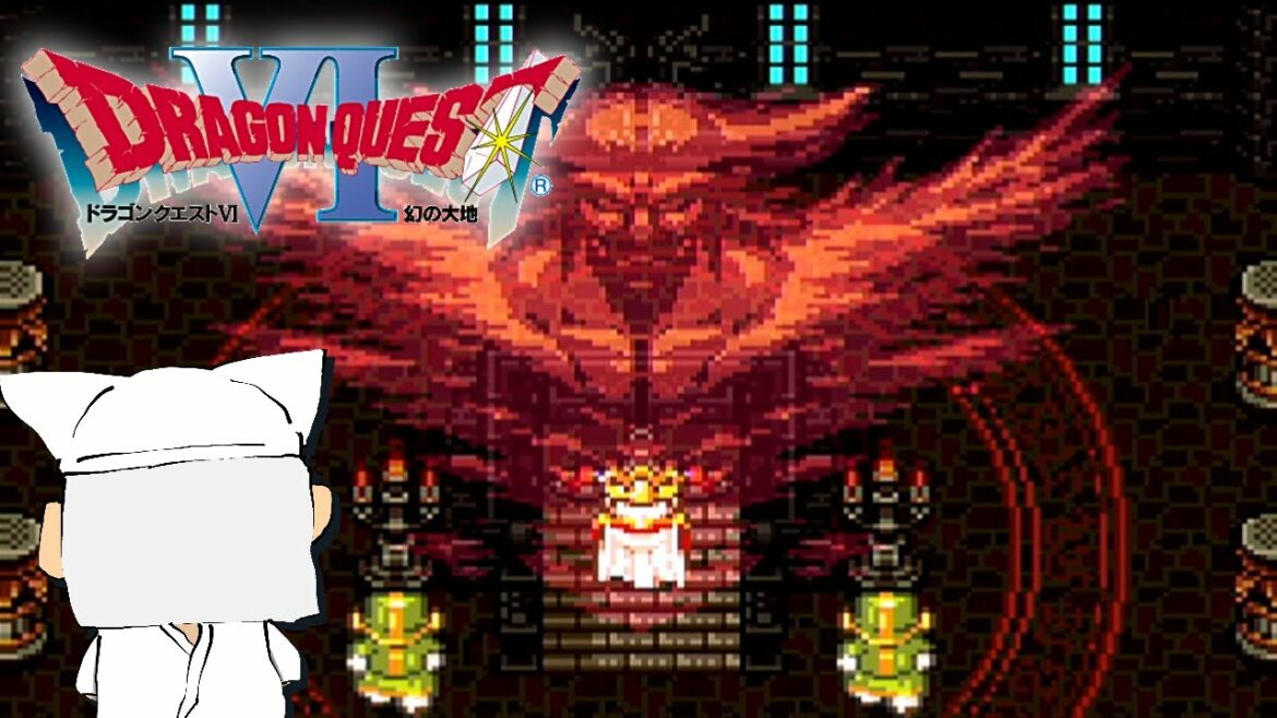 【実況】ぼくの『ドラゴンクエストⅥ 幻の大地』【47】DQ6/ドラクエ6