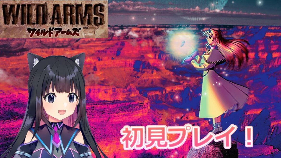 【ワイルドアームズ(WILD ARMS)】船の墓場~RPGシリーズの原点がここに!初見プレイ【Vtuber】