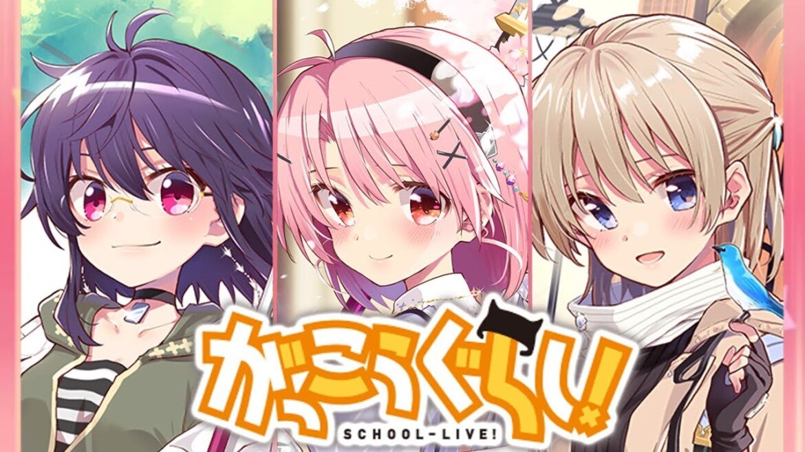 【きららファンタジア】がっこうぐらし! 全キャラとっておき集 ver.3.6.0