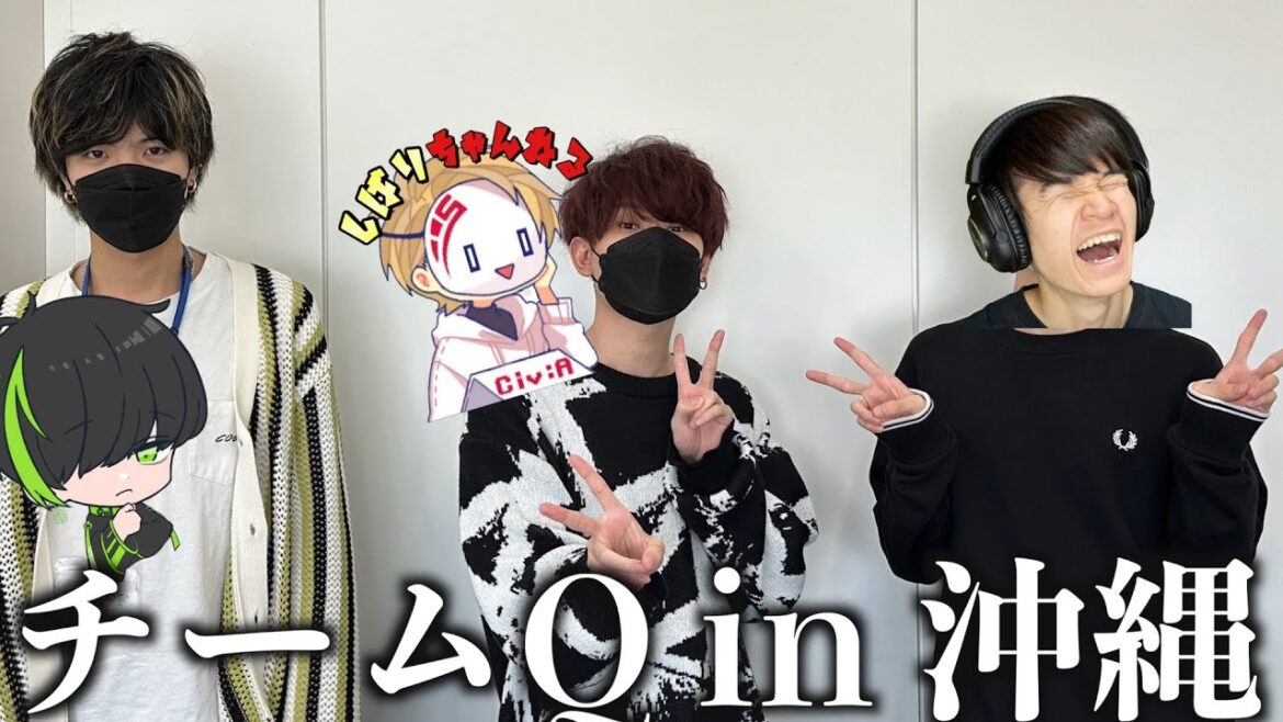 チームQオフイベントの様子をお届けします【vlog】