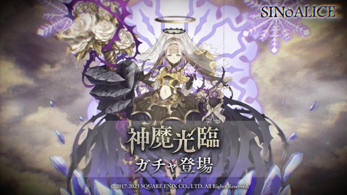 『SINoALICE(シノアリス)』新ジョブ『いばら姫(CV:本渡楓)/神魔』が登場!