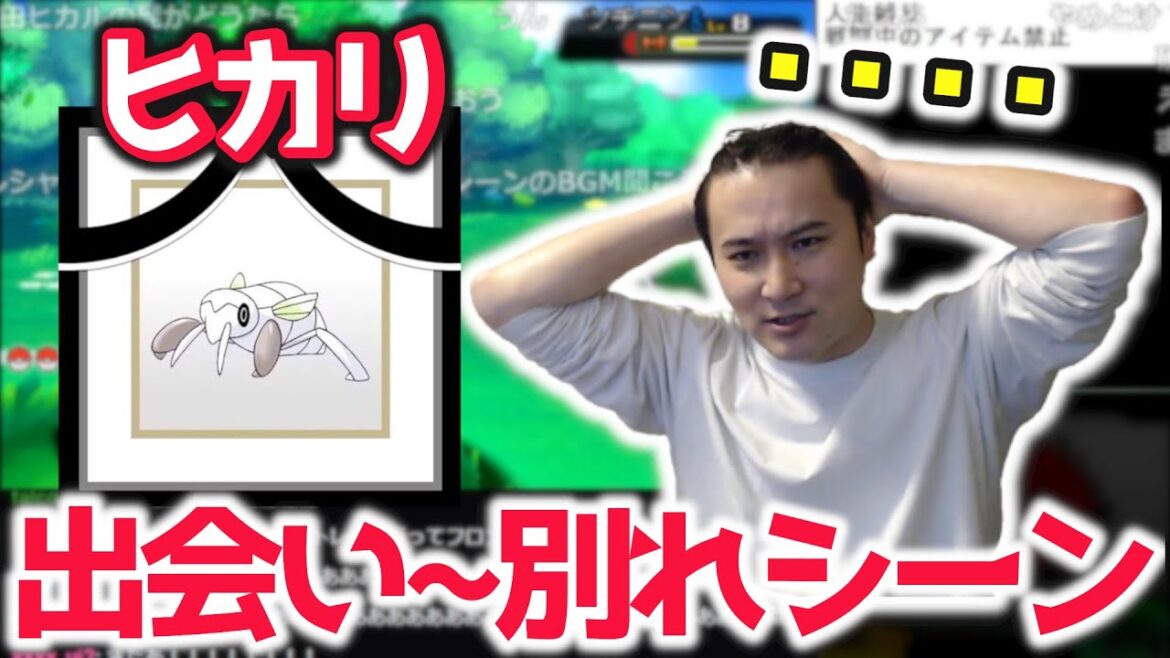 「焼け爛れたヒカリ」と「死んだほうがマシなジキニン」加藤純一【ポケットモンスター オメガルビー】