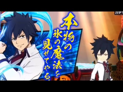 【神式一閃 カムライトライブ】妖精の尻尾コラボ!! ナツ グレイ エルザ狙いで連続10連 2回目