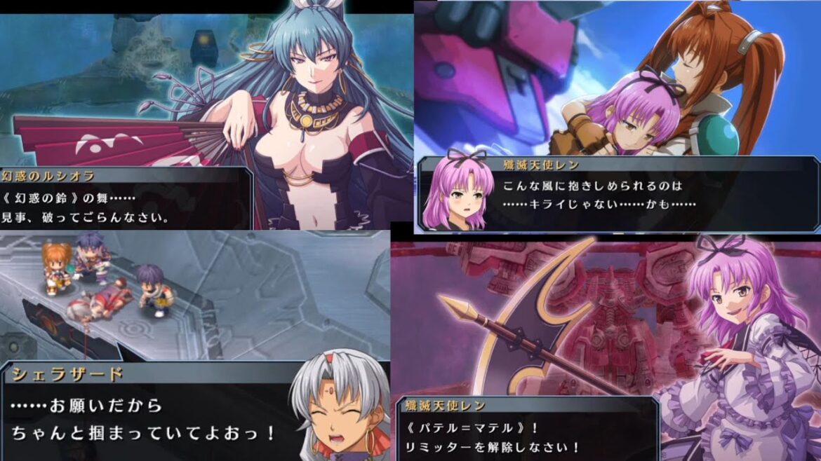 VITA 空の軌跡SC Evolution 切ない姉さんと愛を受け取る仔猫 2023/02/21
