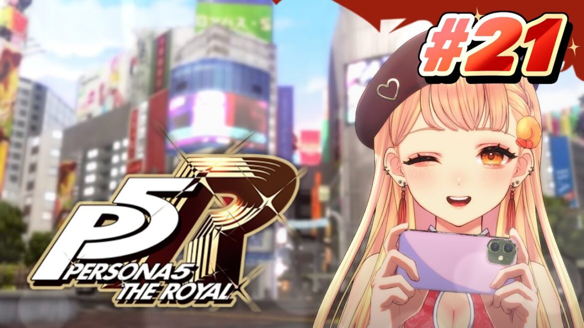 #21【P5R】8/23から! ペルソナ5 ザ・ロイヤル完全初見プレイ【海老根マヨ】