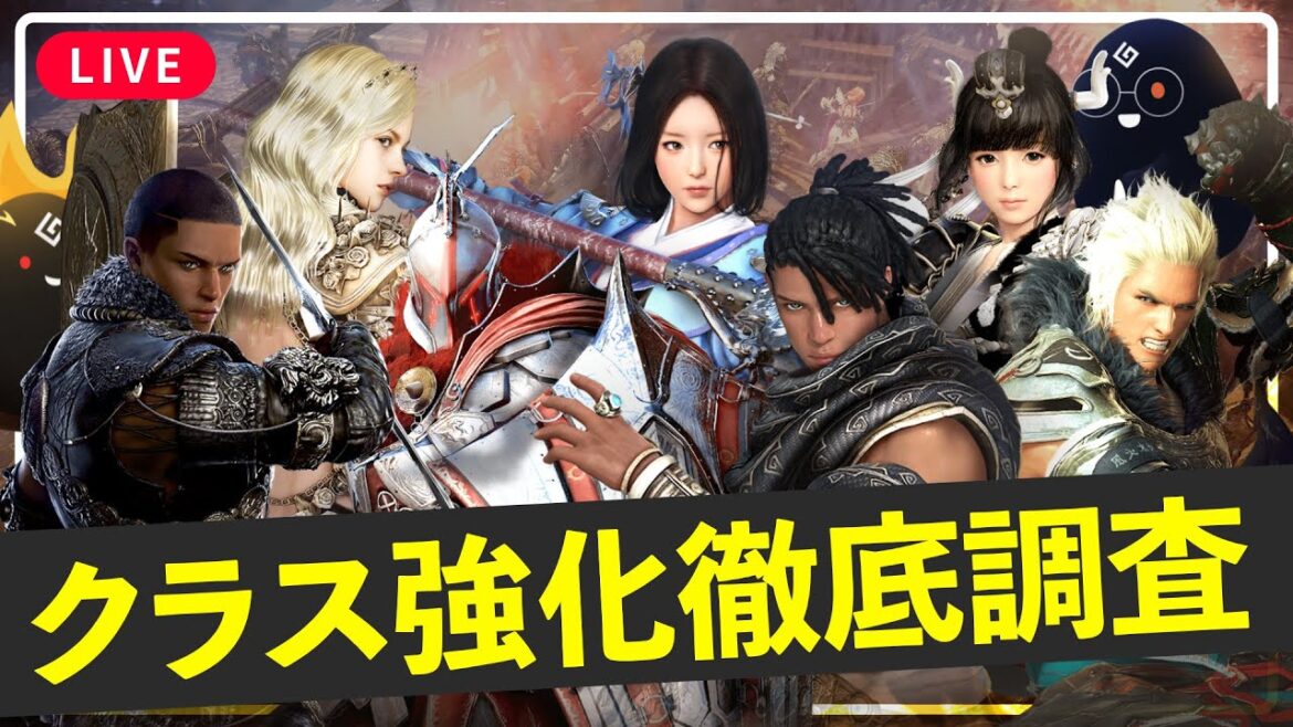 【黒い砂漠モバイル】日本/韓国のクラスバランス調整全部見る!【black desert mobile】
