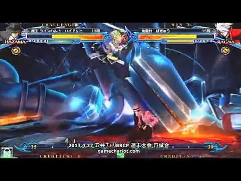 【五井チャリ】0427ブレイブルー 魔王(ハザマ) VS ぶっぱ(ラグナ)