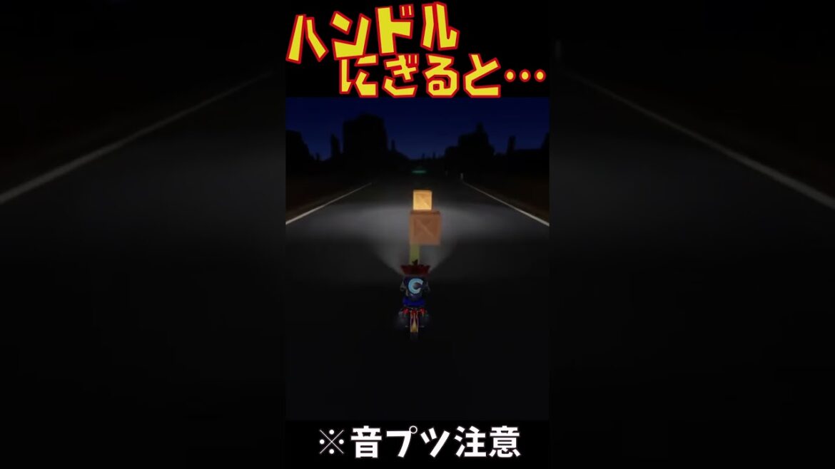 【クラッシュバンディクー ブッとび3段もり!】ハンドル握ると豹変する妖 #shorts