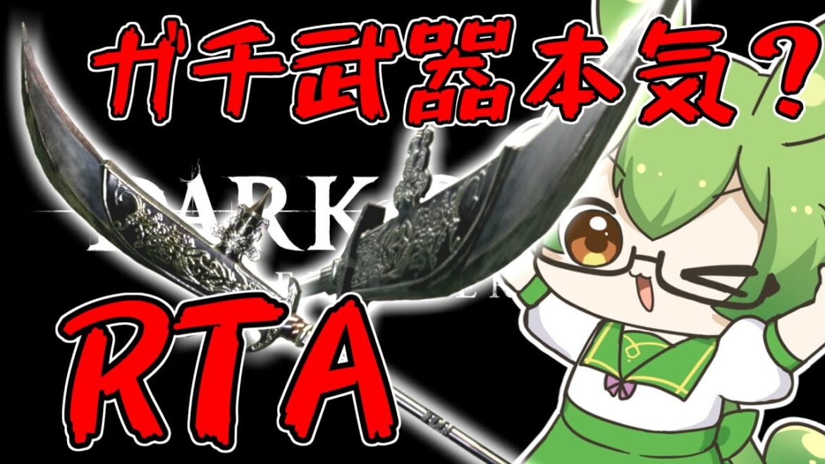 DARK SOULS RTA Any% 黒騎士の斧槍 38:51 ~ゆく年くる年ファン感謝祭~【ずんだもん】【DARK SOULS REMASTERED】【ダークソウル】