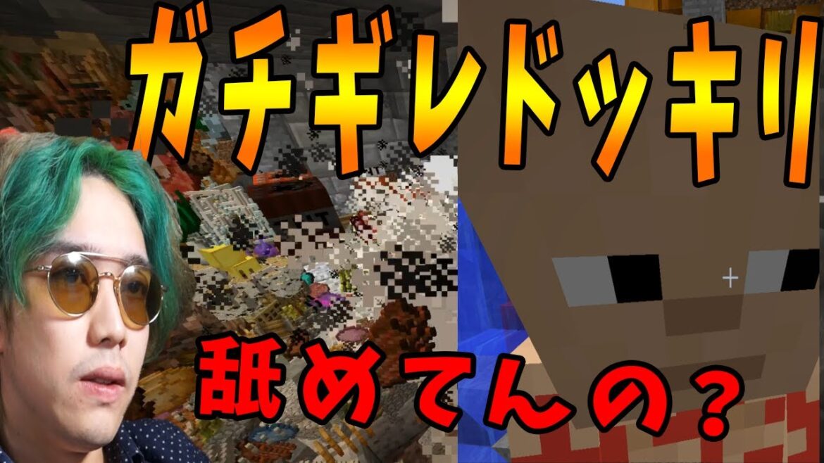 KUNがガチギレしたら何分で謝罪したか検証してみたら酷いことに…. -ドラゴンクラフト#65【KUN】