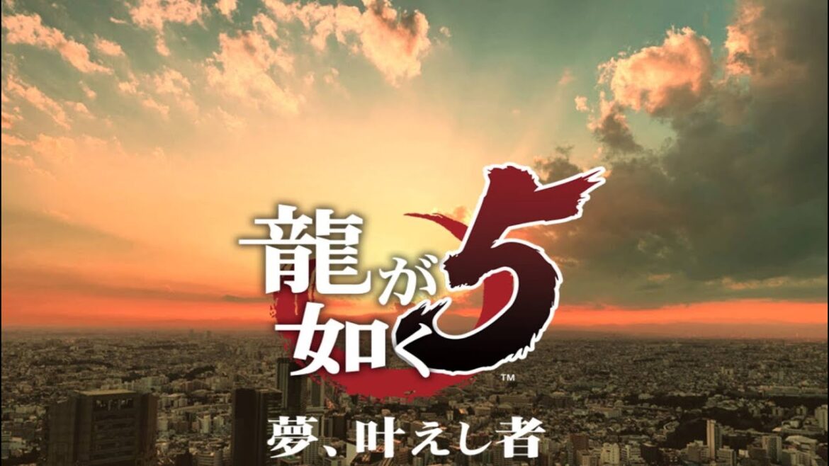 🔴#14(終)【龍が如く5夢、叶えし者】夢、叶えし者※ネタバレ注意