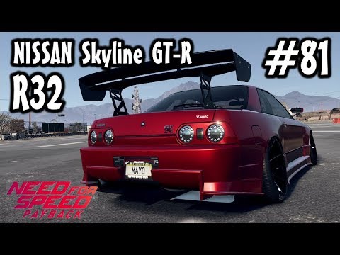 #81Mayoの【NFS PB】Need For Speed Payback(ニードフォースピード ペイバック)実況プレイ NISSAN Skyline GT-R R32