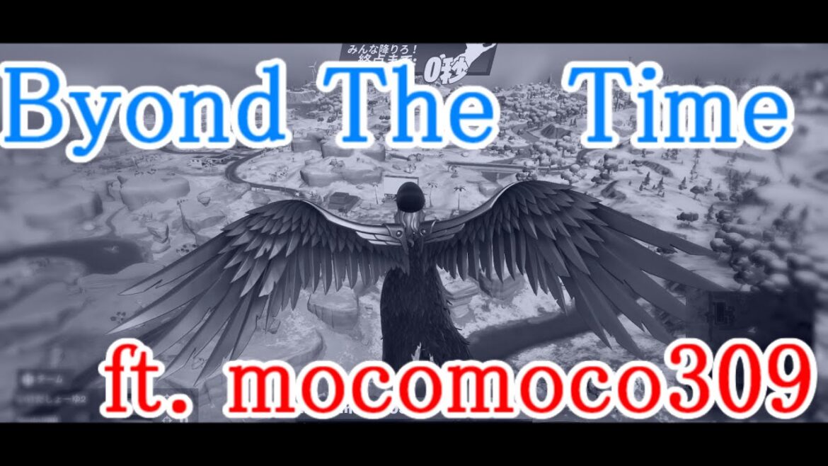 【Fortnite】BEYOND THE TIME (メビウスの宇宙を越えて) ft.  mocomoco309
