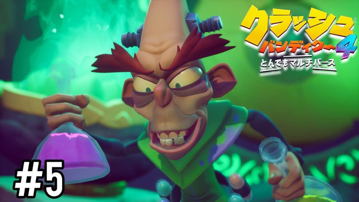 仮面と野望を打ち砕く【クラッシュバンディクー4 とんでもマルチバース】#5