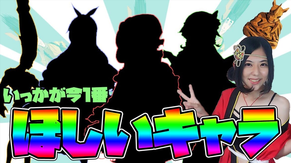 【カムトラ】耐久のいっか、欲しいキャラ大公開!【2分20秒動画】
