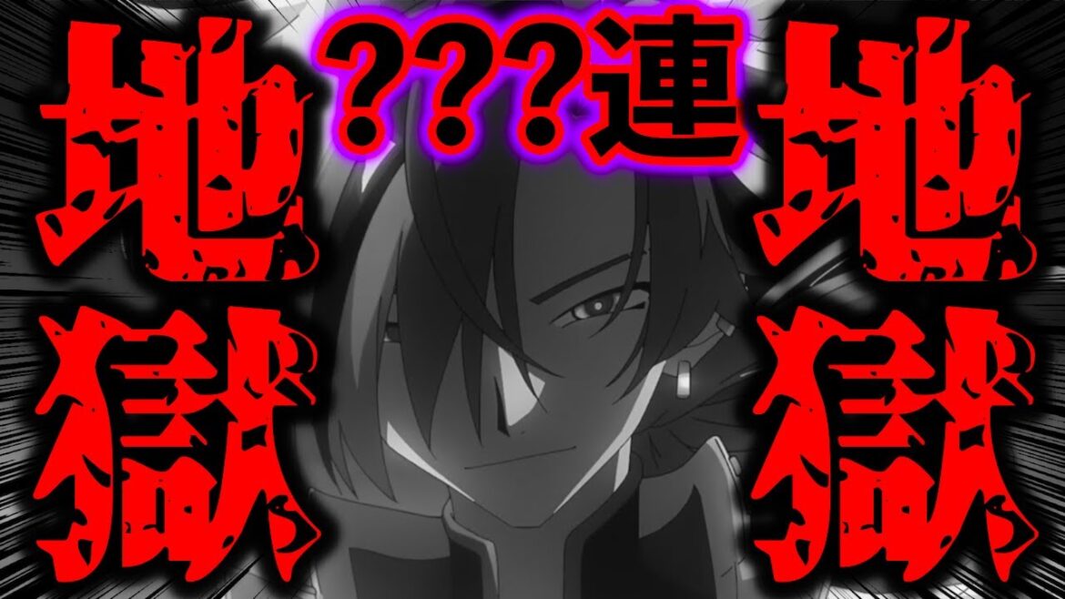 【神回】今年最大の”泥沼”展開?FGOACコラボ前に高杉晋作に全てを捧げ続けた漢の地獄の○○○連ガチャ。。。【Fate/Grand order】【FGO】