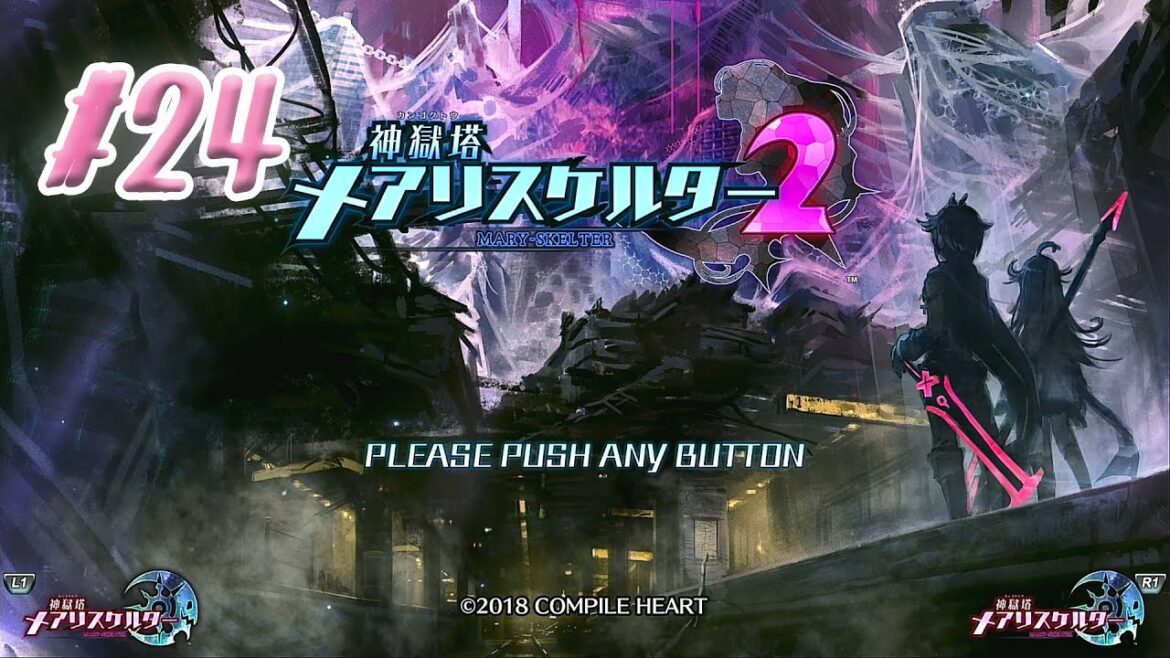【神獄塔メアリスケルター2】#24 たまには女の子だらけのダンジョンゲームも…いいよね??【実況】【PS4版】