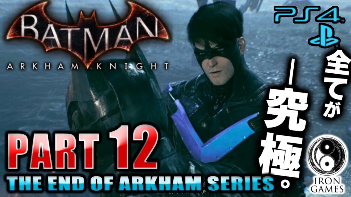 #12【街の悪党 ペンギン】バットマン:アーカムナイトを穏やかに実況プレイ【PS4/日本語吹替】