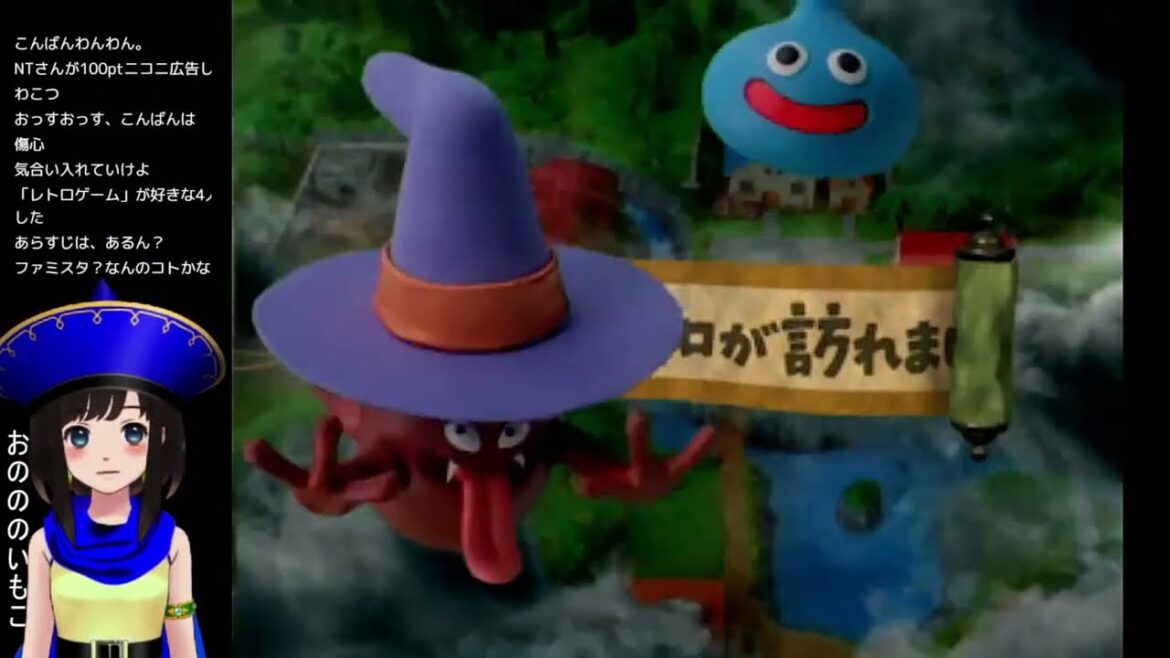 【トルネコの大冒険2】#3 ~不思議のダンジョン邪悪な箱を封印するぞ!~ 【レトロゲーム 初見実況 不思議のダンジョン PS 1999年 平成11年】