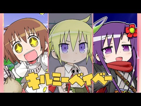 【きららファンタジア】キルミーベイベー 全キャラとっておき集