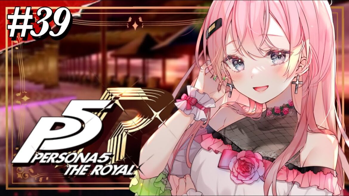 【 P5R 】#39 12/12~ シドウパレス オタカラルート確保目指す! はじめてのペルソナ5ザ・ロイヤル! 完全初見実況プレイ✨【 望月もな / VTuber 】【 ペルソナ5 ザ・ロイヤル 】