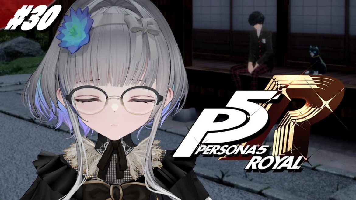#30【 P5R 】ペルソナ5 ザ・ロイヤル 完全初見!【 ネタバレ注意/稀羽すう/Re:AcT 】