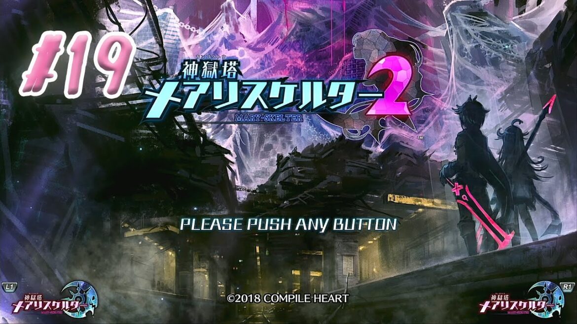 【神獄塔メアリスケルター2】#19 たまには女の子だらけのダンジョンゲームも…いいよね??【実況】【PS4版】