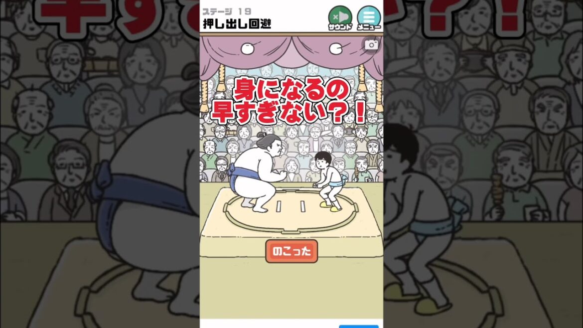 さすがに無理だって…【ドッキリ神回避2/おすすめ無料スマホアプリ実況】面白い脱出ゲーム