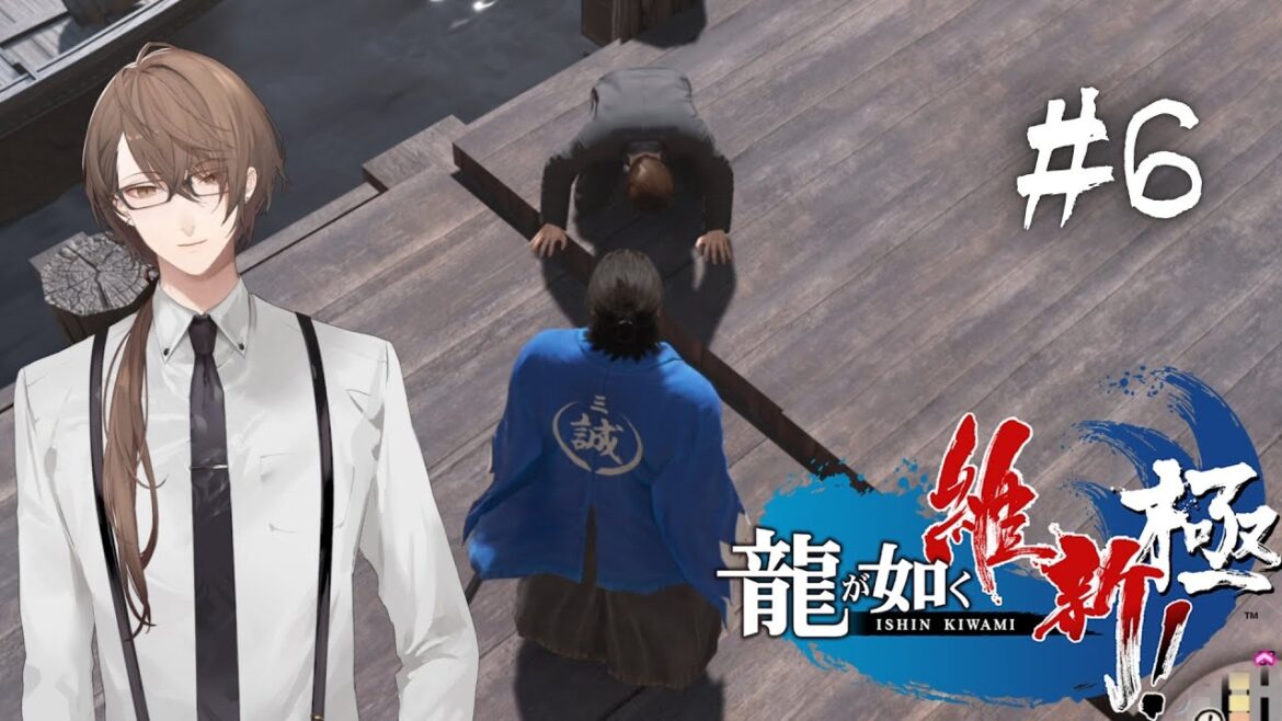 【龍が如く 維新! 極】歴史が変わる回【にじさんじ/加賀美ハヤト】