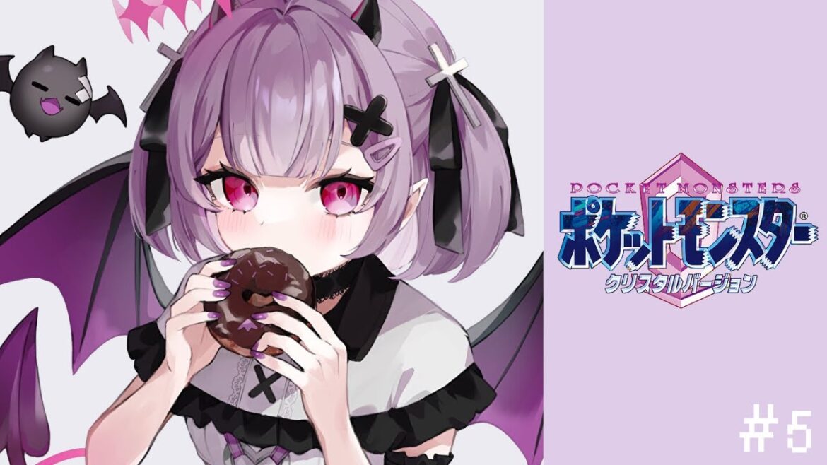 【ポケットモンスタークリスタル】初見プレイ‼ポケモンミリしらだけどポケモンマスター目指す#5【新人Vtuber/レミュル】