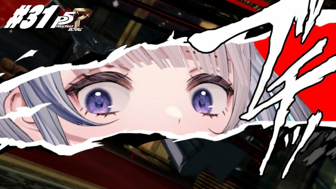 #31【 P5R 】ペルソナ5 ザ・ロイヤル 完全初見!最終決戦…?編【 ネタバレ注意/稀羽すう/Re:AcT 】